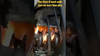 gas geyser not burning 🔥 fire #shortvideo #yogeshtechnical