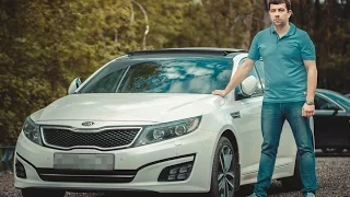 KIA OPTIMA  - прошла проверку