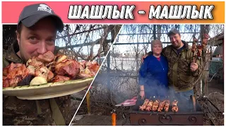 ВЛОГ! Приготовили шашлык из курицы и свинины🔥/Поработали можно и отдохнуть😉/С ночёвкой на даче!!!