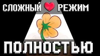 HARD MODE | ВСЕ СЕРИИ - Озвучка комикса по Undertale