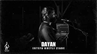 Dayan - Ertefa Kheyli Ziade | OFFICIAL MUSIC VIDEO دایان - ارتفاع خیلی زیاده | موزیک ویدیو