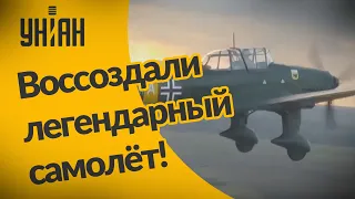 На Житомирщине построили самолёт времен Второй мировой войны!