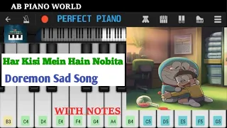 Har Kisi Mein Hai Nobita Song | Phone Piano | With Phone Piano Notes