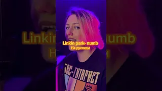 LP - NUMB | part 3 на русском