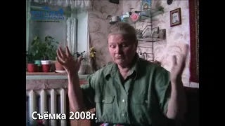 ПОСАДКА "ЛЕТАЮЩЕЙ ТАРЕЛКИ" // Рассказ очевидца // 2008
