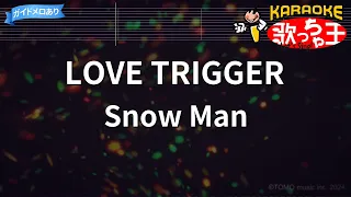 【カラオケ】LOVE TRIGGER/Snow Man