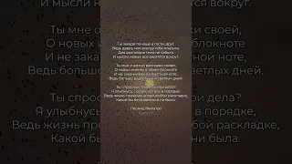 Ты знаешь, кому отправить | PoetryTT  #поэзия #стихи