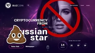 BUZCOIN 💩 ОСТОРОЖНО, КРИПТОВАЛЮТА ОТ ОЛЬГИ БУЗОВОЙ