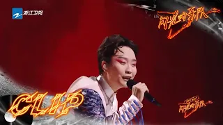 符龙飞李玉刚加入昆曲改编《爱的初体验》 符龙飞女声演绎太惊艳了！ #闪光的乐队 EP2 花絮 20220102