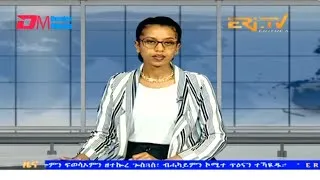 Midday News in Tigrinya for September 26, 2023 - ERi-TV, Eritrea