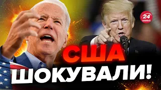 😮Вже ЦЬОГО тижня! ВАЖЛИВЕ рішення по Україні із США / БАЙДЕН за крок від ПАСТКИ