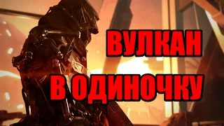 WARFACE Прохождение спецоперации Вулкан в одиночку с ПКП Печенег