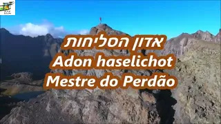 Adon haselichot - Mestre do Perdão - Avishai & Itzik Eshel