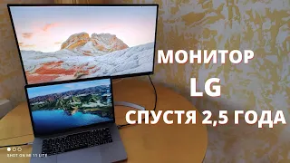 4K монитор LG 27UK650-W спустя 2,5 года - ПРОСТО ЛУЧШИЙ ► опыт использования