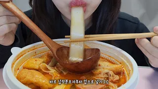 넓적분모자 가득 탕화쿵푸 마라탕 🔥 /마라탕 먹방/MALATANG MUKBANG ASMR