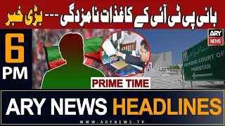 ARY News 6 PM Prime Time Headlines 31st January 2024 | 𝐁𝐢𝐠 𝐍𝐞𝐰𝐬 𝐑𝐞𝐠𝐚𝐫𝐝𝐢𝐧𝐠 𝐏𝐓𝐈 𝐂𝐡𝐢𝐞𝐟