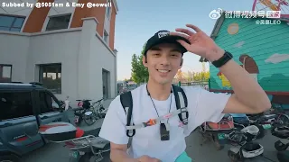 [ENG SUB] Wu Lei's Vlog Ride Now: Northern Xinjiang Episode 2 part 2