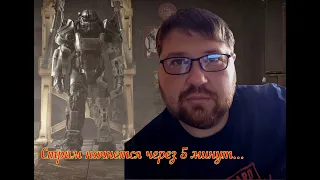 Fallout 4  на русском next gen