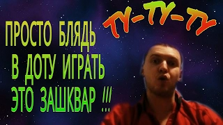 ПАПИЧ 6955 RMM И 1 ОШИБКА ЗА ИГРУ (2045) !