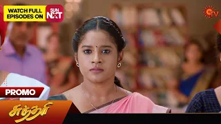 Sundari - Promo | 18 April 2024  | Tamil Serial | Sun TV