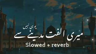 Meri ulfat madine se yun hi nahi slowed and reverb naat e Rasool By zamal editz