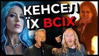 ОЗЗІ дає надію, ARCH ENEMY дивують на Deceivers, METALLICA кенселять & більше |Метал Дайджест