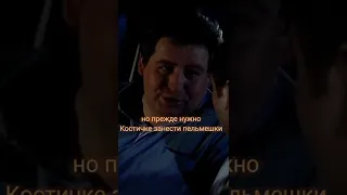 Как же жалко Лёню 🥺😢 Воронины момент из сериала #воронины