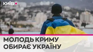 Українське - модне: молодь в Криму співає українські пісні та говорить українською