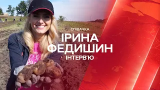 Українська зірка копає город! Ірина Федишин похизувалася врожаєм картоплі