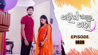 Tarini Akhira Tara | Full Ep 1039 | 21th July 2021 | Odia Serial – TarangTV