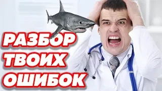 5 скрытых ошибок в технике плавания кролем. Обучение плаванию