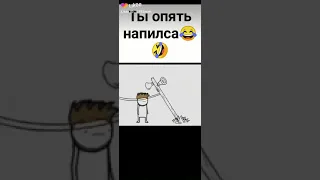 Блин дед ты орать напился😂😂😂😂