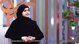 برنامج روافد مع نهى المعمري - موهبة في الشعر و الإلقاء | قناة سبأ