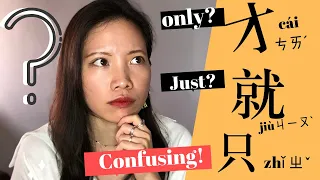 Comaring 就(jiù) and 才(Cái) and只( zhǐ). Chinese Grammar Lesson. TOCFL band A2&B grammar