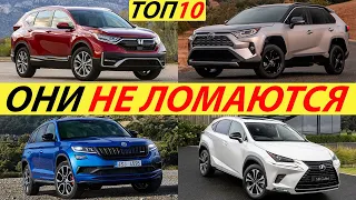 САМЫЕ НАДЕЖНЫЕ ВНЕДОРОЖНИКИ И КРОССОВЕРЫ 4X4 2023 ГОДА. ТОП 10 НОВЫХ SUV