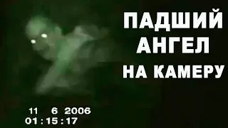 5 Необъяснимых Вещей, Снятых на Камеру ч.1