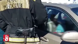 Сотрудники МЧС спасли ребенка, который закрылся в машине