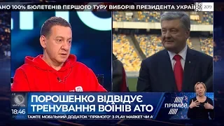 Це означає відмову від дебатів - журналіст про запрошення Зеленським Тимошенко на дебати