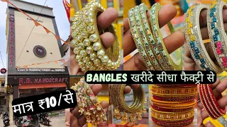 Cheapest Lakh Bangles Manufacture Jaipur | Lakh Bangles Wholesale Market Jaipur | R B Handicrafts