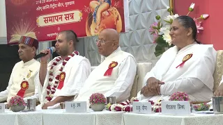 Acharya Parmanand ji I क्या प्रमाण है कि वर्तमान समय गीता वृतांत की पुनरावृत्ति हो रही हैं? I ORC