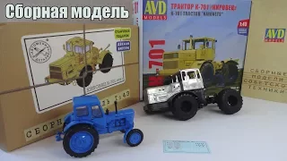 Трактор К-701 «Кировец» Набор для самостоятельной сборки AVD Models (Сборная Модель)