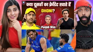 धोनी की वजह से चेन्नई को अपने ही घर पर मिली करारी शिकस्त | CSK vs PBKS | Rj RAUNAK