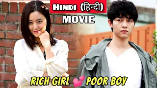 Rich Girl Fall In Love With Handsome Poor Boy....Full Drama Explained In Hindi