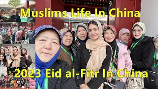 Eid Prayer In China| How Chinese Muslims celebrate Eid In China| 在中国过开斋节 | 美月 Mahzaib vlogs(133)