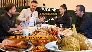 خۆشاوەکەی دەستی شنۆ خان ! The best traditional Kurdish food in MAWLAWI restaurant- Birmingham 🇬🇧