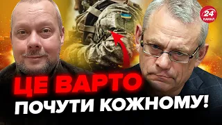 ❗ЯКОВЕНКО & САЗОНОВ: Закон про мобілізацію: ВІДВЕРТА правда / Військові зацікавлені у ДОБРОВОЛЬЦЯХ