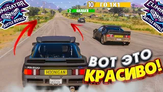 ИНТРИГУЮЩИЙ ФИНАЛ!? (FORZA HORIZON 5 ELIMINATOR)