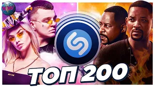 TOP 100 SONGS SHAZAM | SHAZAM JANUARY 2020