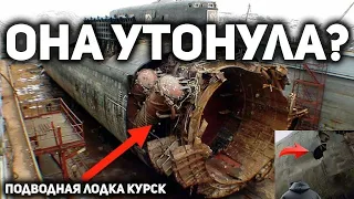 Наше расследование в гибели подводной лодки "Курск"