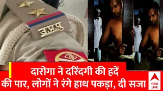 Agra News : लड़की के साथ जबरदस्ती और छेड़छाड़ कर रहे दारोगा को आम जनता ने दी सजा.